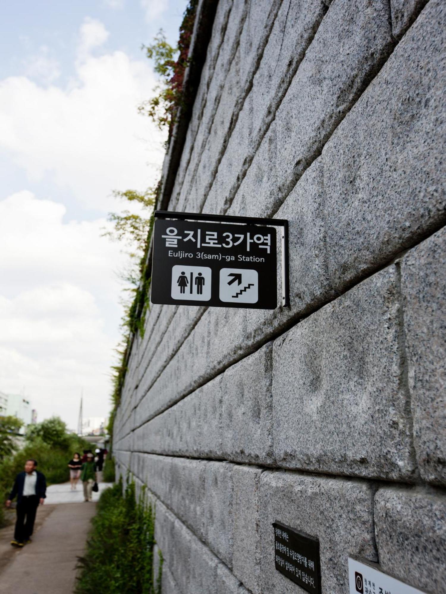 Central Tourist Hotel Seul Exterior foto